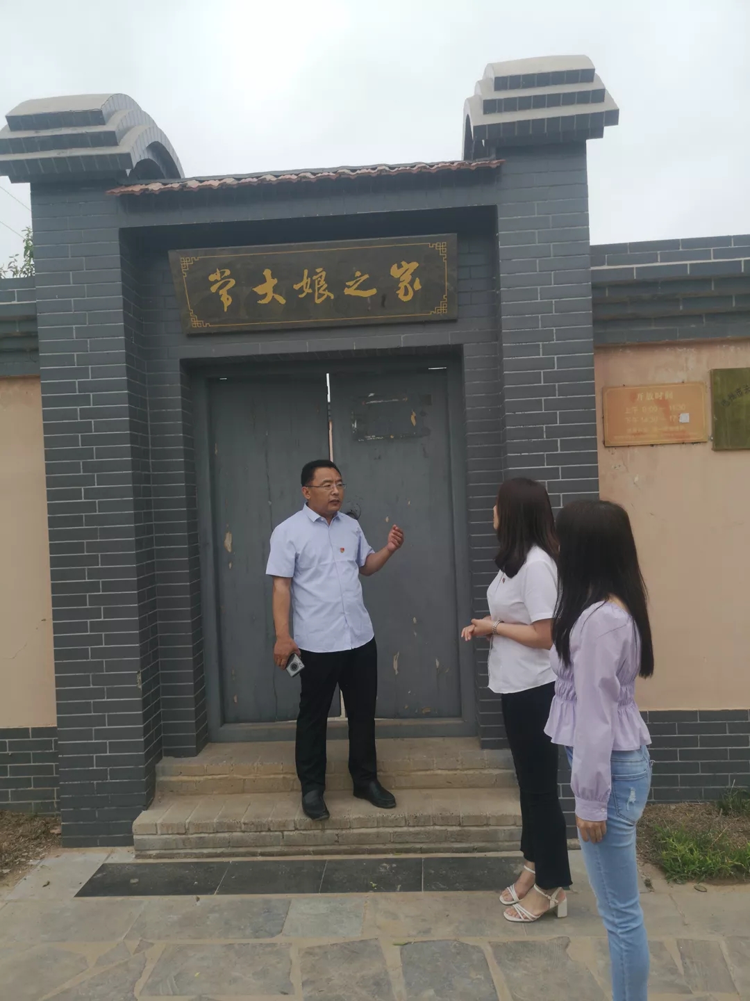 樂陵市管理部黨支部開展黨史學(xué)習(xí)教育基地實地學(xué)習(xí)活動