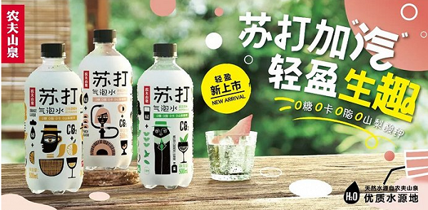 農(nóng)夫山泉?dú)馀菟銧I(yíng)銷路子夠“野”，賣貨還是比不過(guò)元?dú)馍?></a></div><!-- img end -->	<div   id=