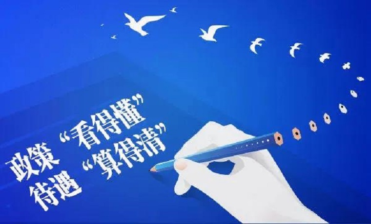 電子社保卡去哪申領(lǐng)，怎么用？就看這一條