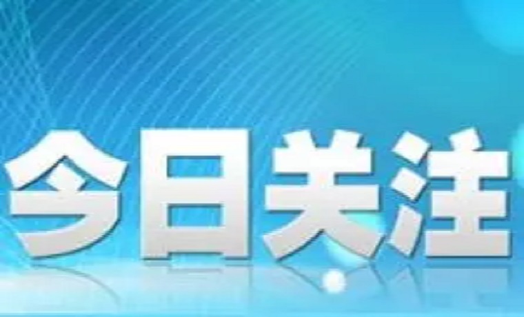 人事任免！高永干任濟寧汶上縣委書記