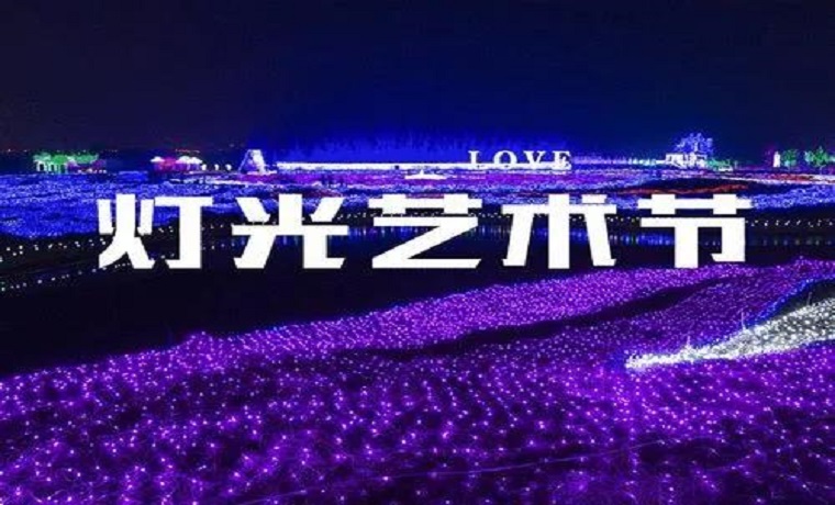 濟寧首屆四季牡丹園夜游季7月24日開幕