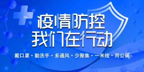 高淳區(qū)：關(guān)于開(kāi)展全員核酸檢測(cè)的通知