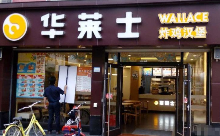 華萊士的生意經(jīng)：靠“眾籌”開店近兩萬家，凈利不到1億元