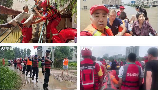 魯豫同心、風(fēng)雨同舟！山東社組聯(lián)堅(jiān)守河南搶險(xiǎn)救援一線