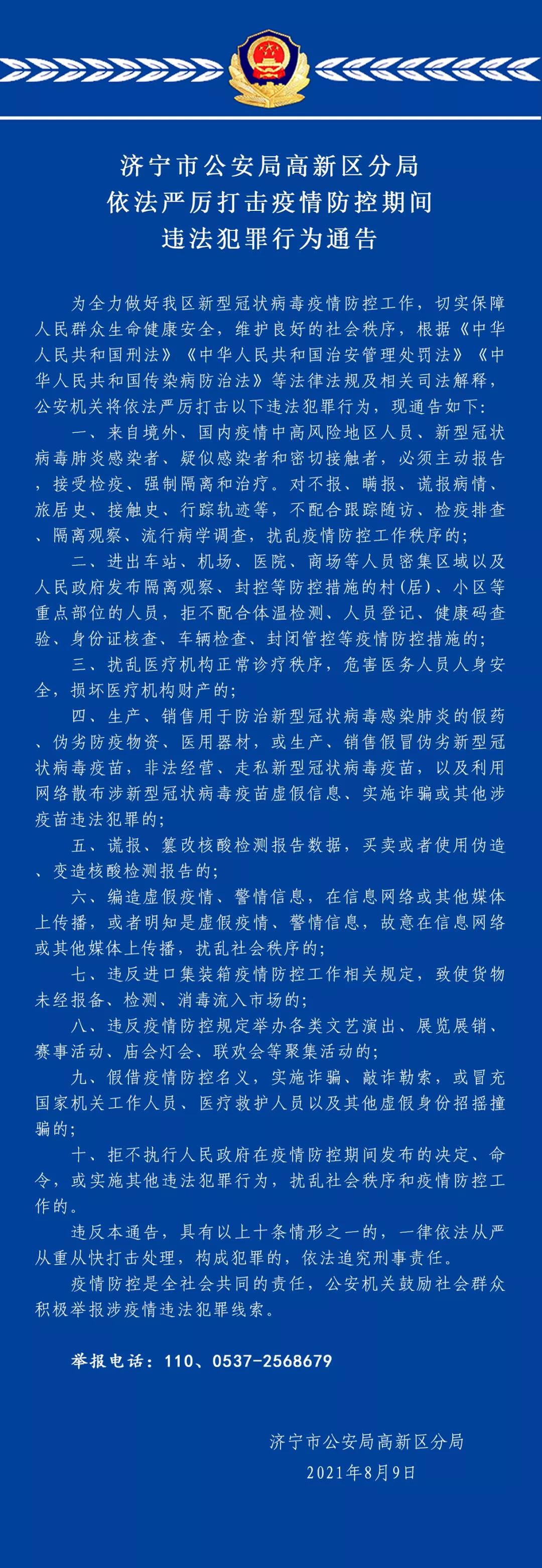 微信圖片_20210811153727.jpg