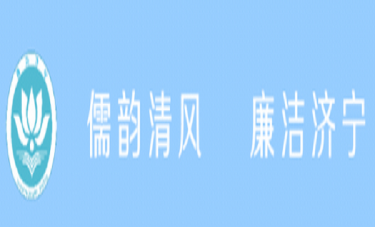 退休領(lǐng)導(dǎo)干部違規(guī)接受宴請受處分，?遵紀(jì)守法沒有退休時(shí)