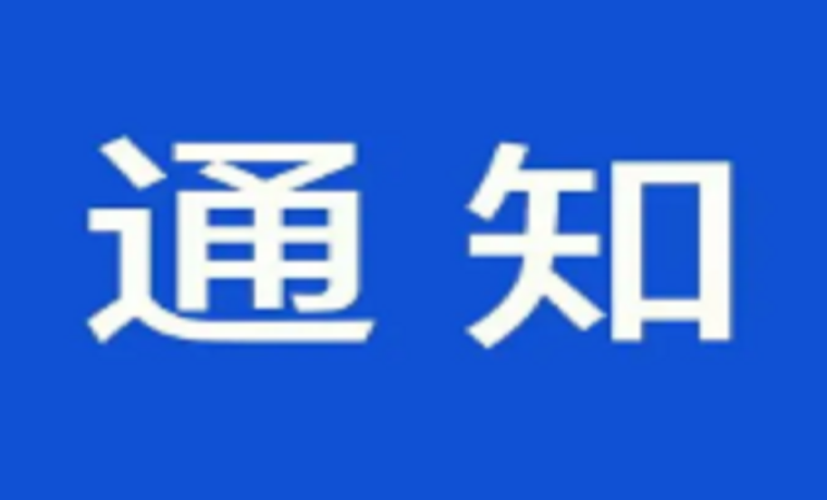 關(guān)于印發(fā)重點(diǎn)場(chǎng)所重點(diǎn)單位重點(diǎn)人群新冠肺炎疫情常態(tài)化防控相關(guān)防護(hù)指南（2021年8月版）的通知