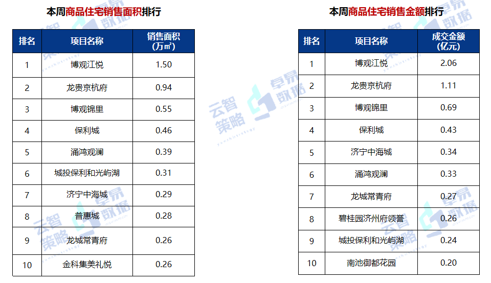 微信截圖_20210823160727.png