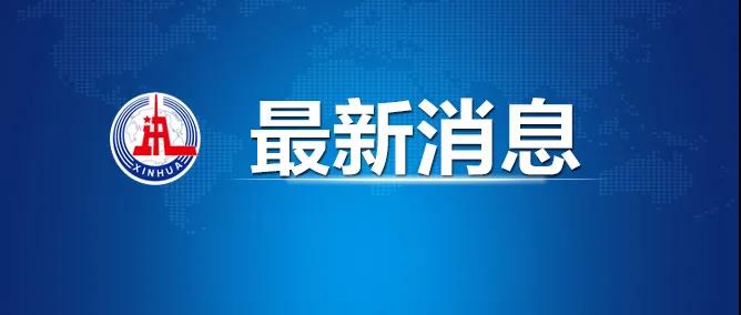 問題奶茶、火鍋等被曝光，市場監(jiān)管總局：全面排查！