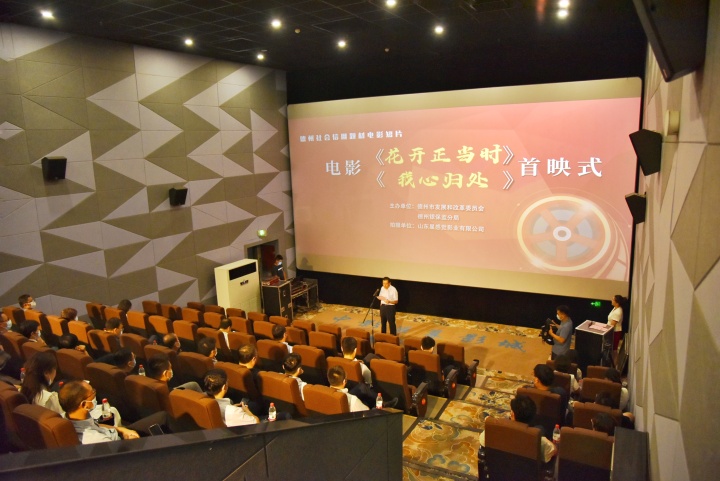 德州兩部信用題材電影短片今日首映  打造誠信文化建設(shè)的“德州模式”