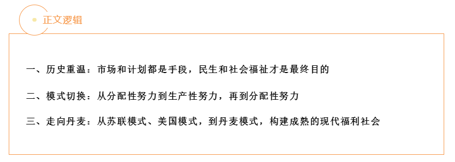 趙建：中國進入民生經(jīng)濟時代，共同富裕要分三步走