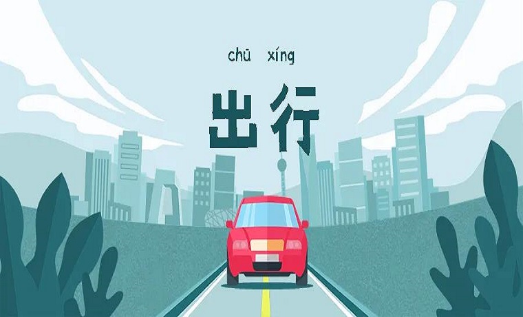 好消息！濟(jì)寧公交免費(fèi)乘車(chē)活動(dòng)來(lái)了