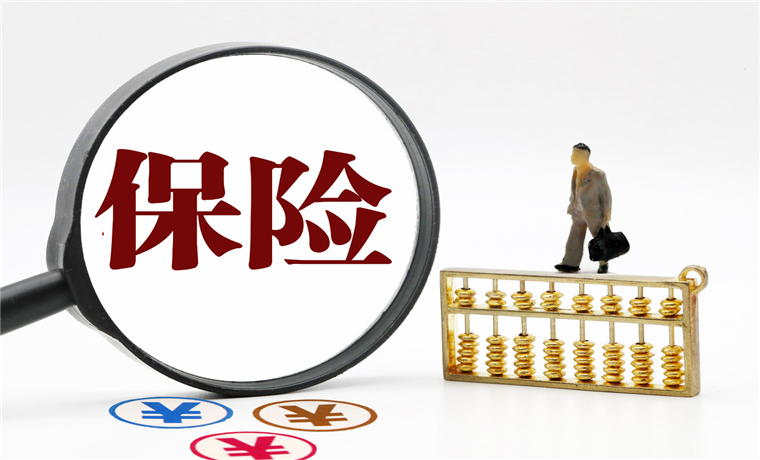 攜百億資本金邀你當(dāng)元老 國(guó)民養(yǎng)老保險(xiǎn)廣發(fā)招賢榜