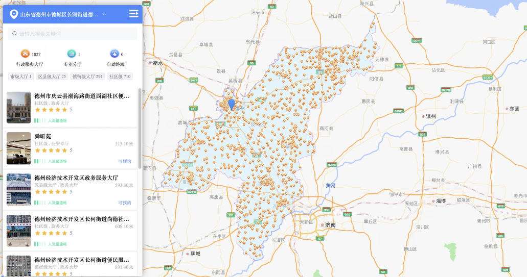 德州市政務(wù)服務(wù)地圖上線：網(wǎng)點(diǎn)、事項(xiàng)一鍵查，就近辦事有引導(dǎo)