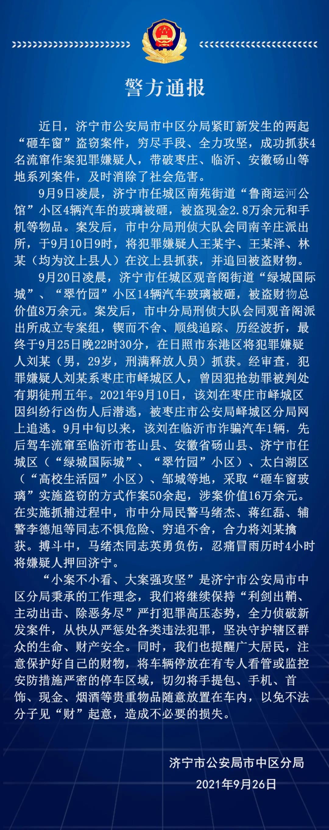 微信圖片_20210927090511.jpg