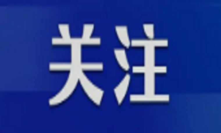 濟(jì)寧一地機(jī)關(guān)事業(yè)單位242個(gè)內(nèi)部車位免費(fèi)對外開放