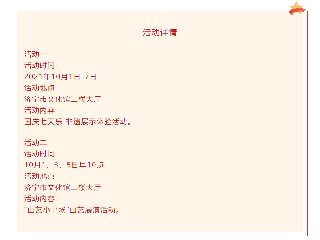 微信截圖_20211002233656.png