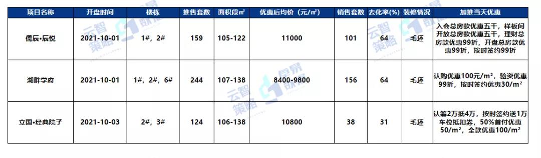 微信圖片_20211009141717.jpg