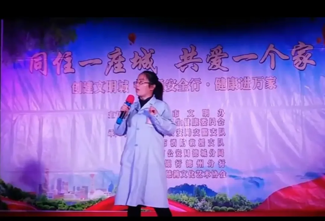 德州市文明健康進社區(qū)宣傳演出走進天衢名郡小區(qū)