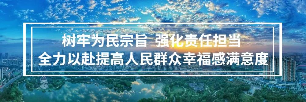 濟(jì)寧市任城區(qū)委書記于勝濤就棚戶區(qū)改造、生態(tài)濕地建設(shè)等工作現(xiàn)場(chǎng)辦公