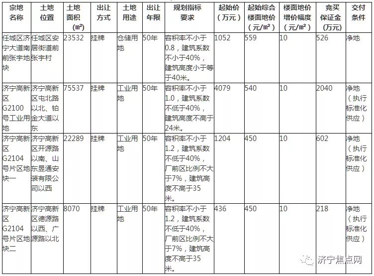 微信圖片_20211117120242.jpg