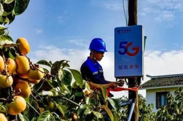 到2025年行政村5G通達率將達八成