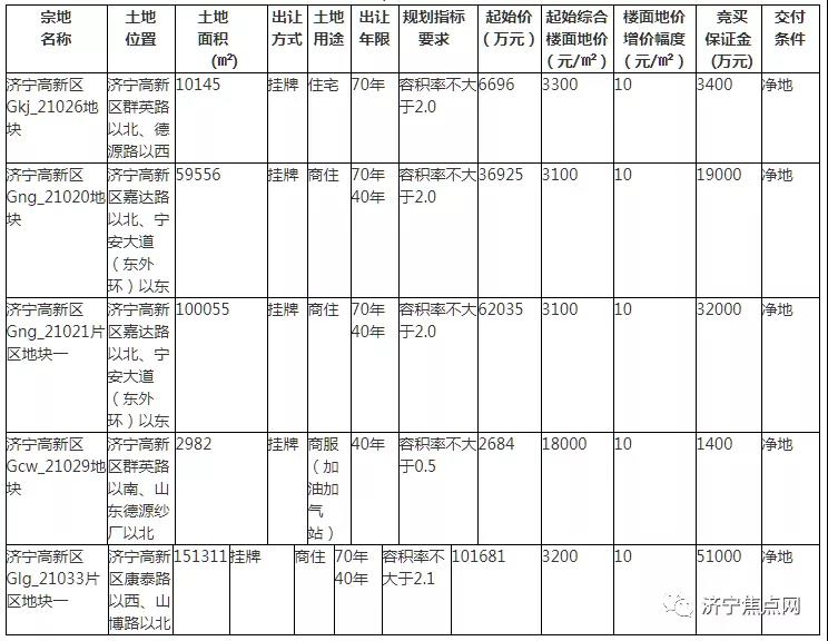 微信圖片_20211118131155.jpg