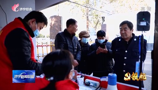 濟寧兗州：“睦鄰黨建”構建城市基層黨建新格局