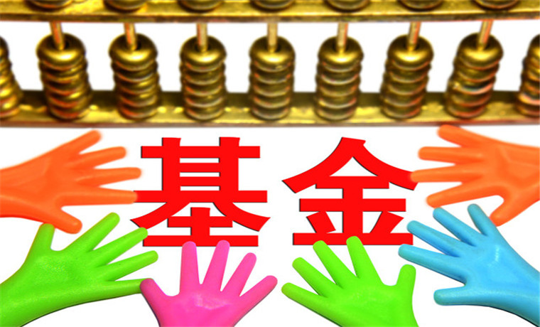 資管新規(guī)過(guò)渡期倒計(jì)時(shí) 基金轉(zhuǎn)型數(shù)量創(chuàng)新高