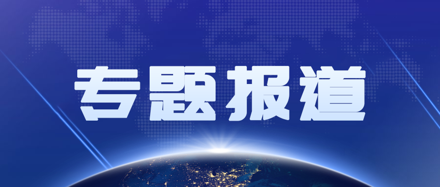 助力提升金融素養(yǎng)！在線財(cái)商教育應(yīng)以合規(guī)為本，筑牢行業(yè)護(hù)城河