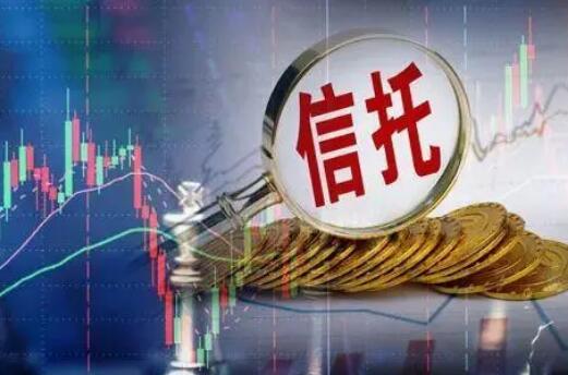 信托業(yè)保障基金管理辦法擬修訂