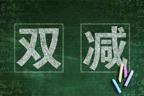 全國兩會代表委員熱議教育話題 “雙減”之后如何做加法？