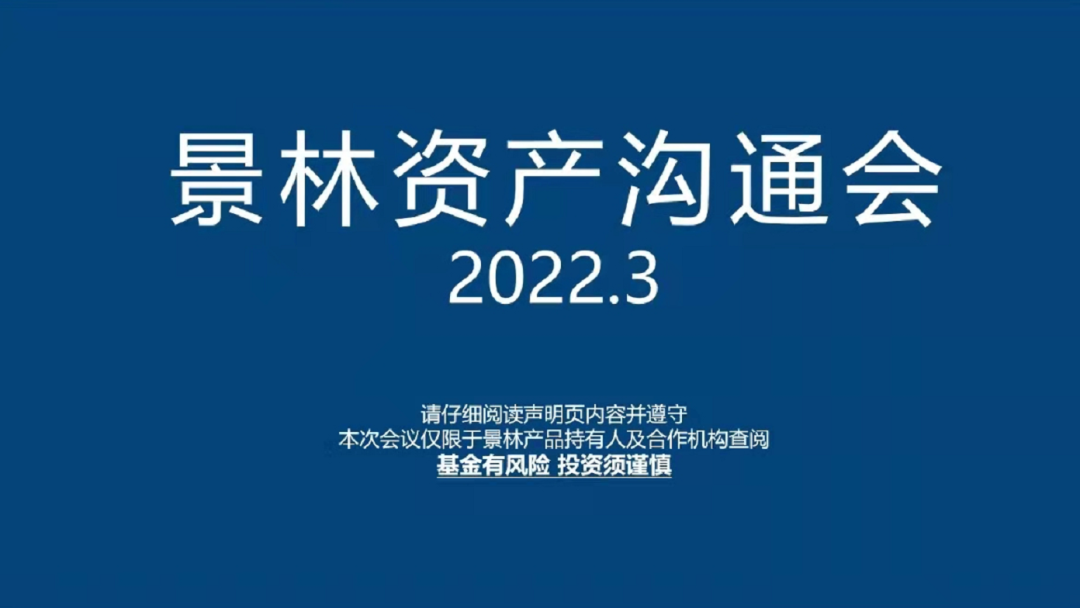 暴跌中 我們加倉了！千億私募大佬重磅發(fā)聲