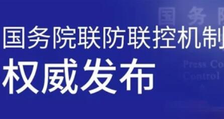 3月全國(guó)本土感染者10萬多例、清明節(jié)不建議跨省踏青旅行……權(quán)威發(fā)布!