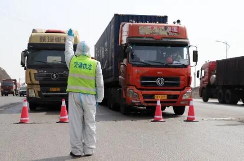 不得隨意限制貨運(yùn)車輛通行！國務(wù)院聯(lián)防聯(lián)控機(jī)制最新通知