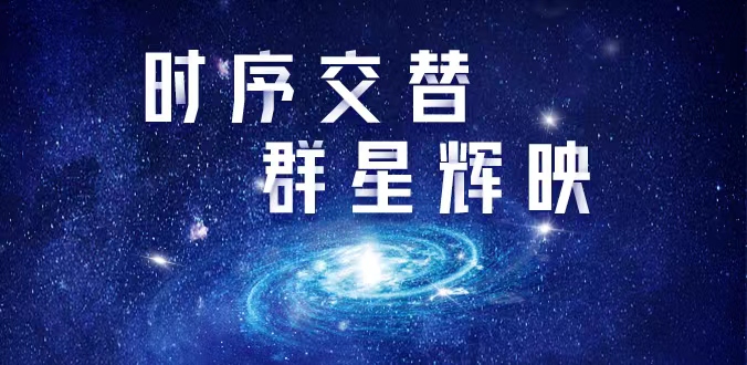 投研綜合實力綻放異彩 工銀瑞信中長期業(yè)績閃耀晨星榜