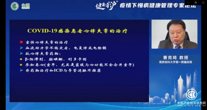  疫情居家期間，心律失?；颊呷绾螌?shí)現(xiàn)健康管理