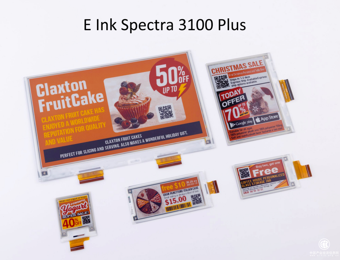  E Ink元太科技推出E Ink Spectra? 3100 Plus五色電子紙