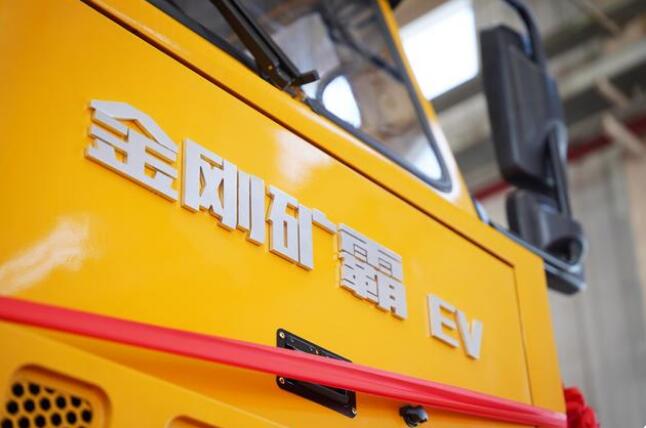 上汽紅巖150噸純電動寬體自卸車下線