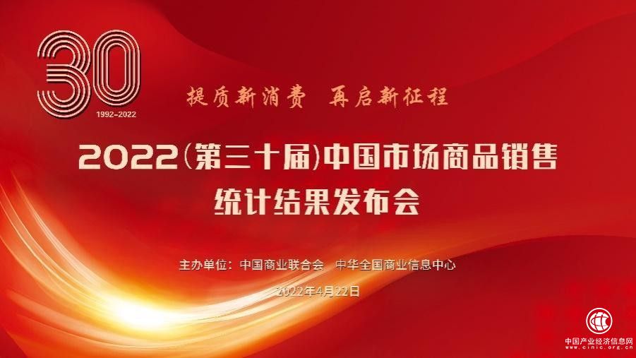 22年蟬聯(lián)茄克市場(chǎng)冠軍，“茄克之王”七匹狼實(shí)至名歸