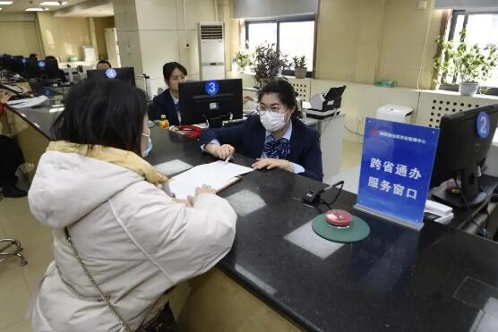 全國一體化政務服務平臺初步建成——“跨省通辦”,異地辦事不再難