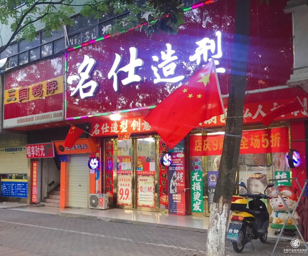  信陽光山：攜手租戶戰(zhàn)疫，助力小店復(fù)蘇