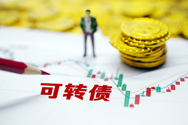 銀行可轉債發(fā)行轉暖 轉股率低迷尷尬能否化解