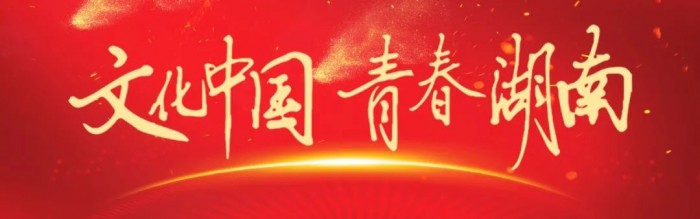 “順豐速運(yùn)”2022湖南·靖州·云上楊梅節(jié)新聞發(fā)布會(huì)在長(zhǎng)沙舉行