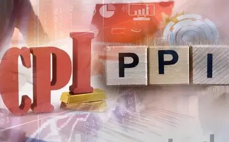 PPI、CPI“剪刀差”連月收窄 改善預(yù)期重在穩(wěn)增長