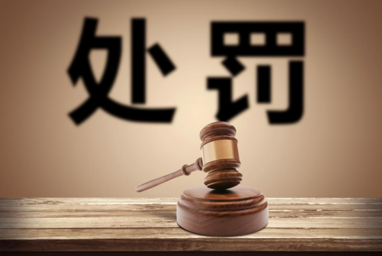 又一起“安責(zé)險(xiǎn)壟斷”事件！涉4家保險(xiǎn)公司，浙江海寧安責(zé)險(xiǎn)共保體被調(diào)查.....