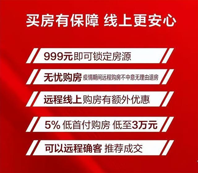 句容投資客6年虧損20萬元：“當(dāng)年有人拎著現(xiàn)金來買房”