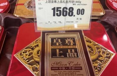 四部門采取綜合措施遏制“天價”月餅促進(jìn)行業(yè)健康發(fā)展