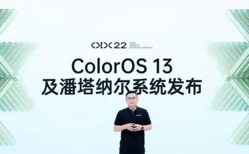 OPPO發(fā)布全新ColorOS 13及首個(gè)智慧跨端系統(tǒng)潘塔納爾