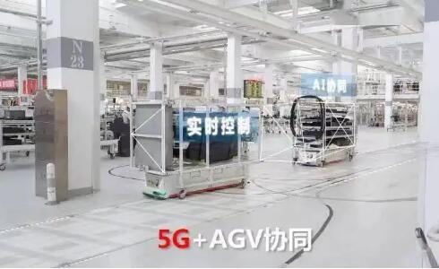 工信部：“十四五”時期推動萬家企業(yè)開展5G全連接工廠建設(shè)